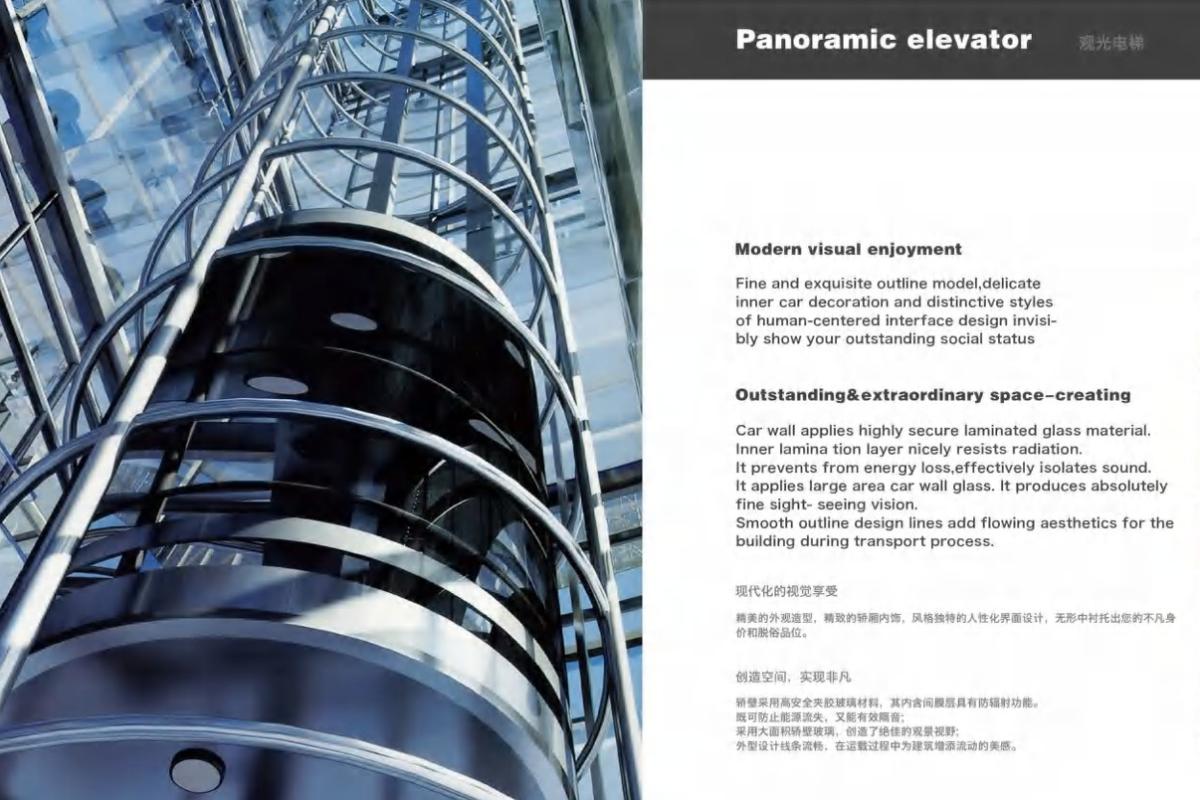 Hyndai Penoramic Elevator