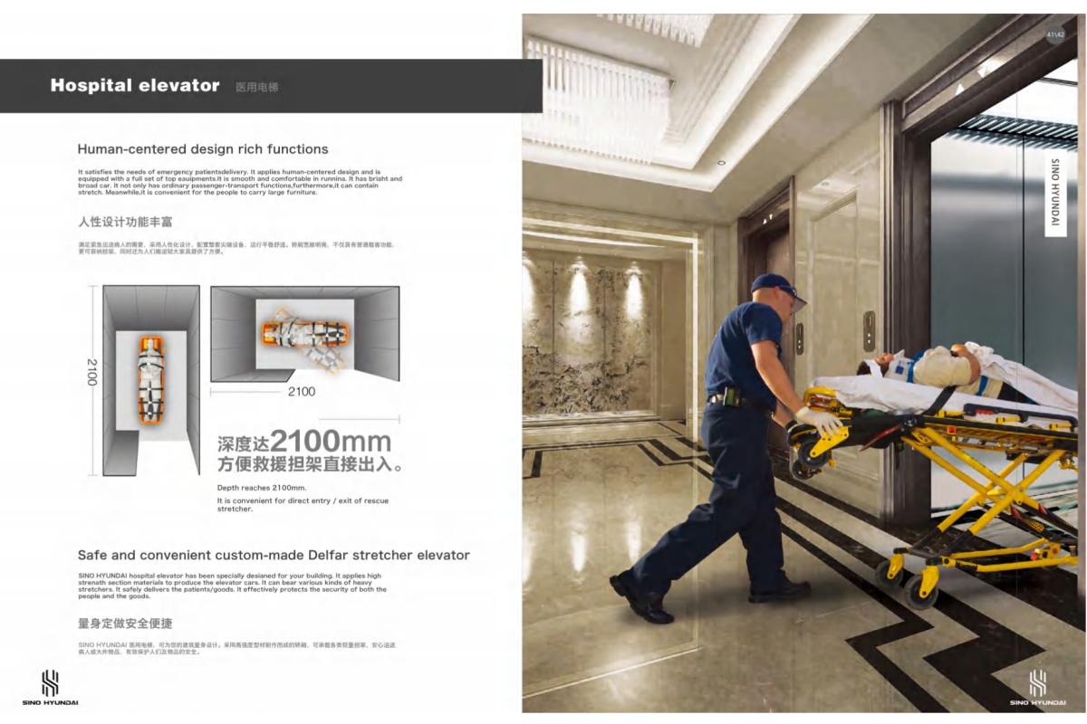 Hyundai Hospital Elevator